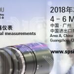 The 2018 Edition of SPS – Industrial Automation Fair Guangzhou Opens Next Week