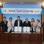 South Korea’s Industrial Powerhouse Partners with Materialise to Drive Business Growth through Additive Manufacturing